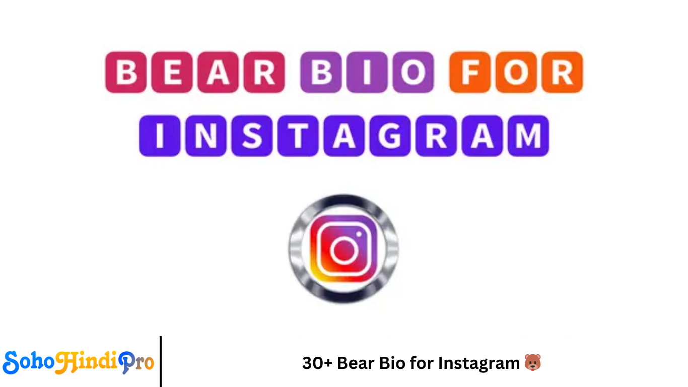 30+ Bear Bio for Instagram 🐻