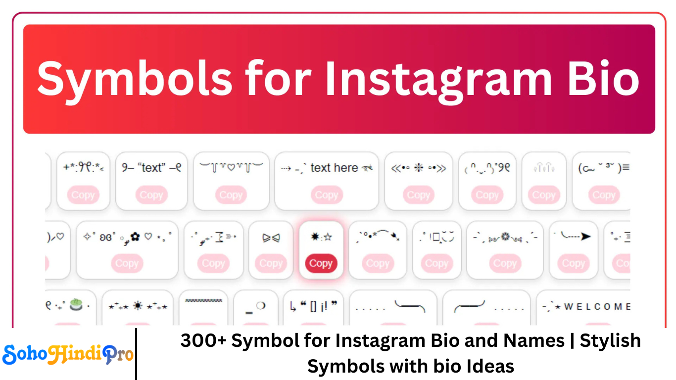 300+ Symbol for Instagram Bio and Names | Stylish Symbols with bio Ideas