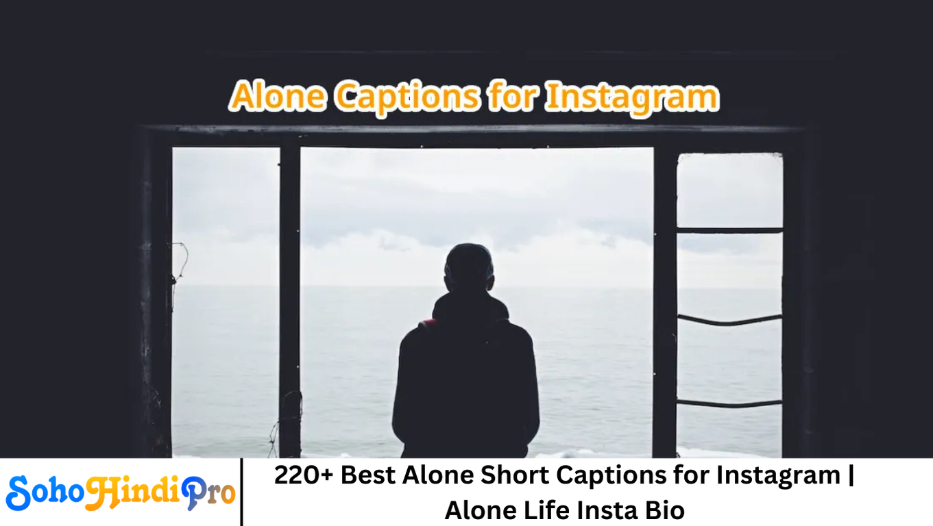 220+ Best Alone Short Captions for Instagram | Alone Life Insta Bio